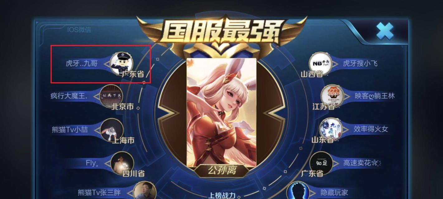 公孙离出装战斗攻略（打造最强公孙离输出流，征服战场！）