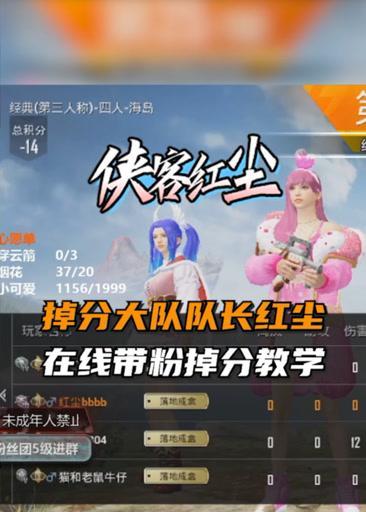 《侠客红尘正版攻略》（玩转侠客红尘，成为真正的武侠英雄）