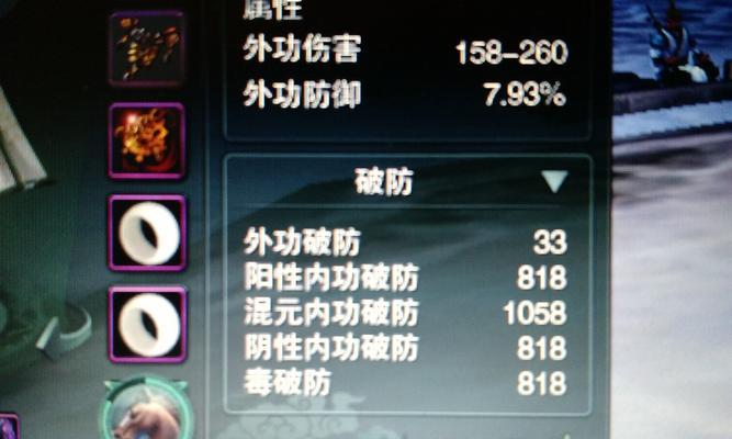 剑网3气纯升级攻略（掌握关键技巧，助你成为顶级玩家）