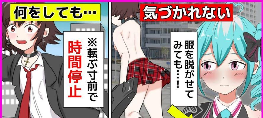 墨子荒野乱斗出装攻略（墨子荒野乱斗出装攻略详解，助你赢得每一场战斗！）