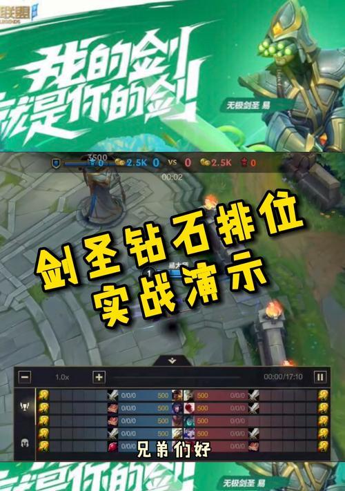 剑圣黑科技出装攻略（颠覆游戏规则，成为无敌剑圣的秘密武器）