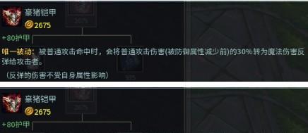 裁决迭嘉出装攻略（掌握关键装备，轻松击败敌人！）