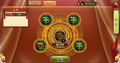 熹妃传宝石镶嵌攻略（掌握关键技巧，打造璀璨宝石世界）