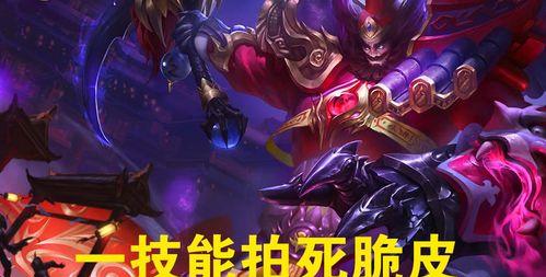 鲁班单挑收割机出装攻略（赢得胜利的必备装备和策略，让你成为无敌的收割机！）