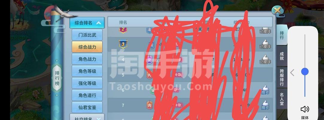 女娲觉醒出装最新版攻略（打造无敌女神，尽在你的指尖）