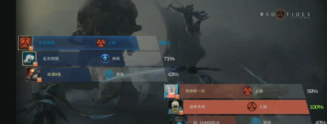 赤潮神族攻略新手指南（掌握关键技巧，轻松称霸游戏世界）