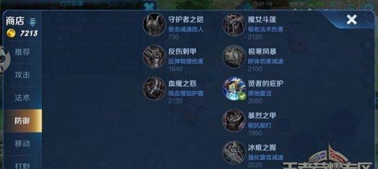 嫦娥思路教学（以嫦娥思路打造最强装备，让你无敌于战场！）