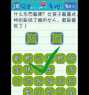 《绝对坑爹的《以坑爹游戏4》攻略略》，（揭秘隐藏的秘籍，让你在游戏中不再被坑！）