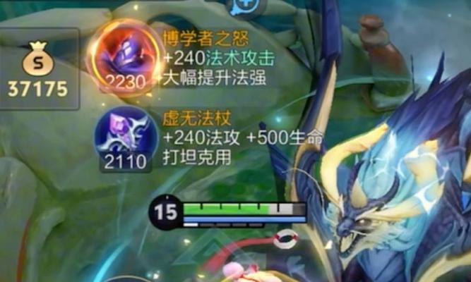 诸葛亮最佳攻略出装——智者如云、谋略无限（凤求凰，虎困龙陵，赋予诸葛亮极致力量）