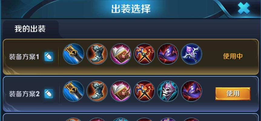 司马懿对付魔女出装攻略（解密司马懿的装备选择与技巧，助您轻松对抗魔女）