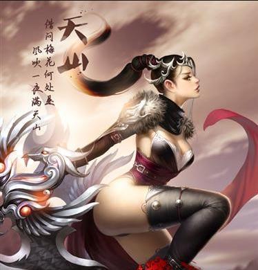 天龙3D神装攻略大揭秘（打造顶级装备，成就无敌神话）