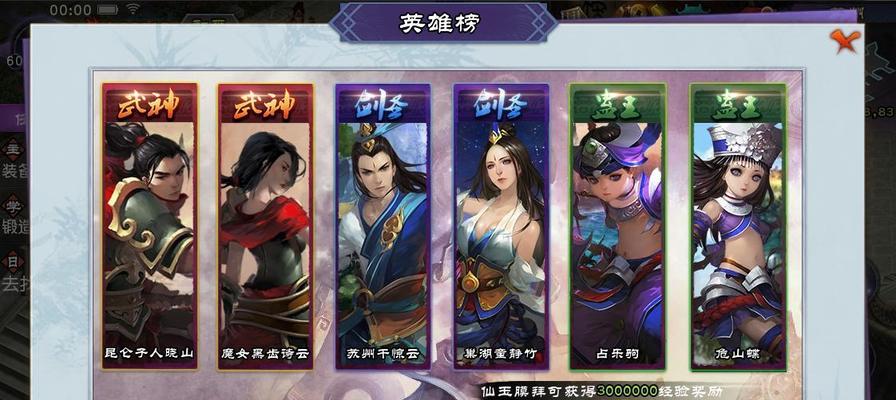 仙剑手游淬炼攻略（掌握淬炼技巧，成就无敌一战！）