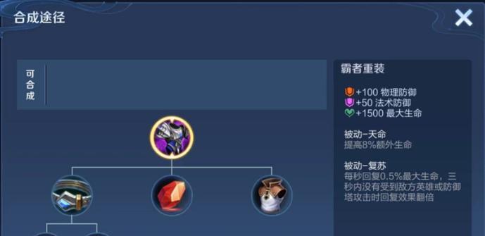 王者荣耀李白攻略（王者荣耀李白出装攻略，助你成为不败的战场霸主）