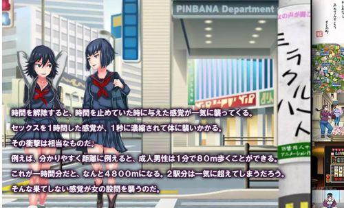 天下无缺秘籍攻略