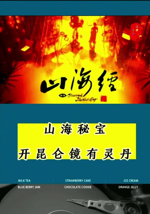 以神归昆仑镜攻略（发现无尽可能性，解锁神秘力量，勇闯昆仑神界！）