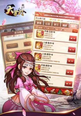 极攻洗髓攻略（领略武林至尊之威，探索大掌门的独门绝技）