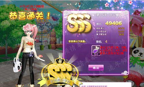 涂鸦方块游戏攻略（掌握关键技巧，轻松通关无难度）