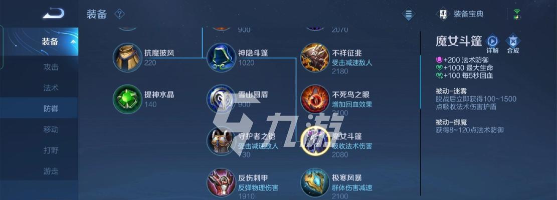 典韦出装攻略（全面解析典韦的出装选择，助您成为巅峰战神）