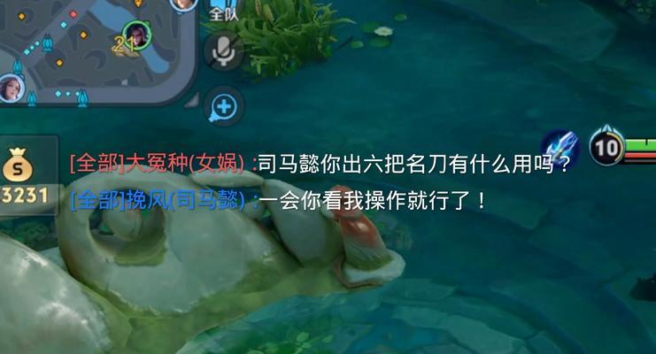 《司马懿单机最强出装攻略》（打造无敌法师，享受决战乱世乐趣）