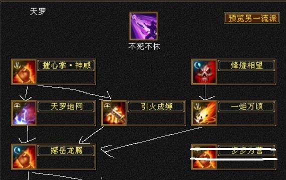 新天龙八部练号攻略（全面解析新天龙八部练号技巧，助您迅速崛起江湖！）