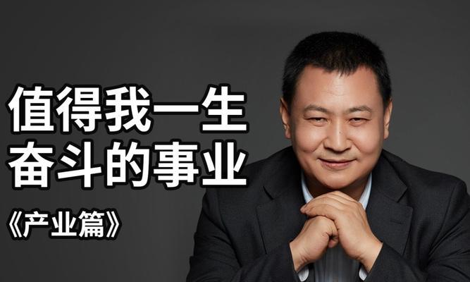 《奋斗职场女神攻略》（成为职场女神的六大关键要素与成功之道）
