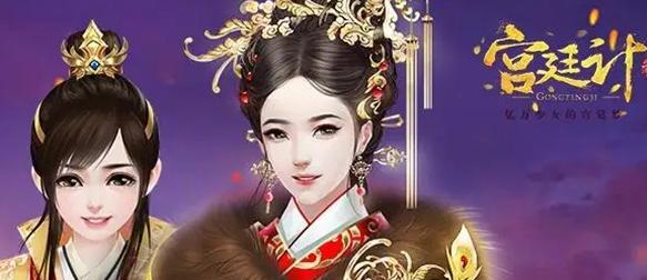 寻龙传7攻略（揭秘游戏中隐藏的冒险与谜题，帮助玩家一览熹妃的成长之路）