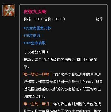 辅助出装天赋加点攻略（辅助出装天赋加点攻略，让你的在游戏中发挥最大潜力！）
