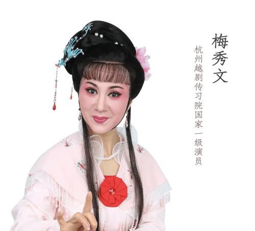 探寻梁山伯的三妻四妾之道（传世爱情故事中的情感迷局与人性矛盾）