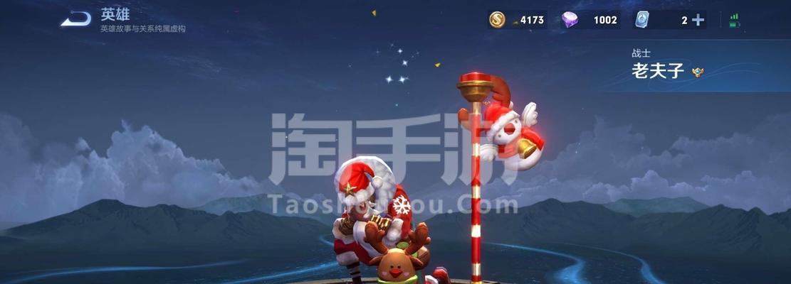 腾讯手游武则天出装攻略（揭秘武则天出装顶尖玩家的秘密，助你称霸战场！）