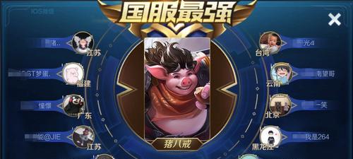 《八戒伤害爆表铭文出装攻略》（打造最强输出战士，释放八戒的真正实力！）