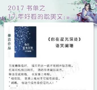 揭秘《以攻略那个渣攻》的奇技淫巧（打破常规，全方位攻略你的游戏）