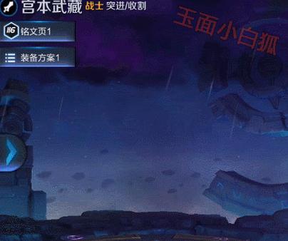地狱之眼出装攻略（打造最强英雄装备方案，无敌战场谁与争锋！）