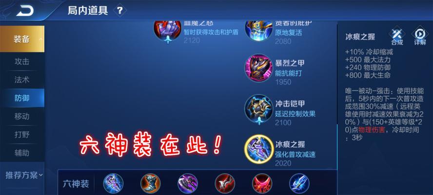 真香大小姐出装攻略（华丽且实用的时尚穿搭指南）