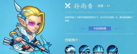 守护剑阁新手攻略（无尽战斗之路，勇者从此出征！）