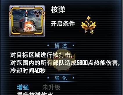 空中炮艇（以空中炮艇为主题的综合战略指南）