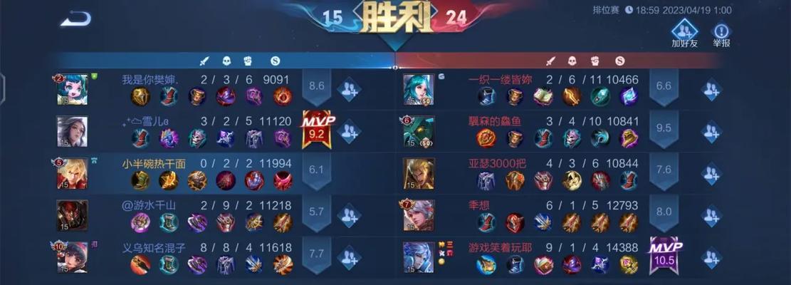 打造最新的以飞机出装攻略（以飞机出装攻略，为你带来全新装备体验）