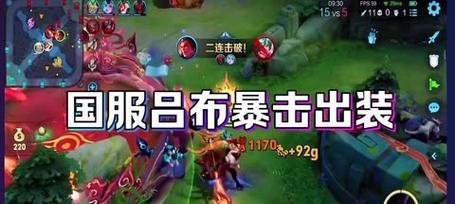 《最新曹操吕布出装攻略》（掌握关键装备和技巧，成为战场上的无敌英雄）
