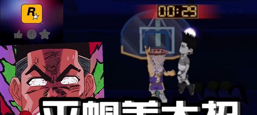 《灌篮高手手游》攻略（掌握技巧、打造最强阵容、成就传奇巅峰，助你一统篮球世界！）