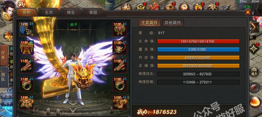 草花手游金牌秘书养成攻略（如何通过培养金牌秘书提升战斗实力）