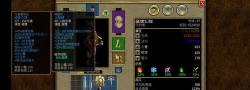 《掌握泰坦传说攻略，成为顶级玩家》（泰坦传说攻略详解，助你征服游戏世界）