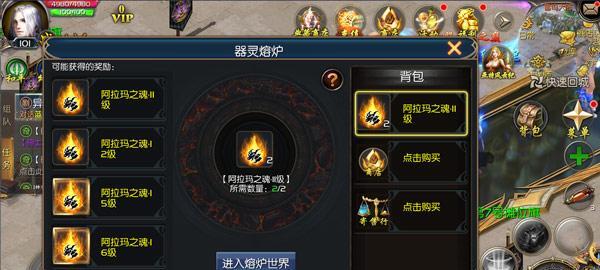 魔域奇迹手游智弓攻略大揭秘（掌握智弓技巧，称霸魔域世界！）