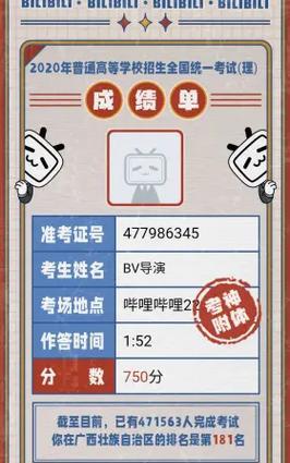 《扣押》手游攻略（揭秘《扣押》手游中最有效的策略和技巧，助你成为真正的冠军！）