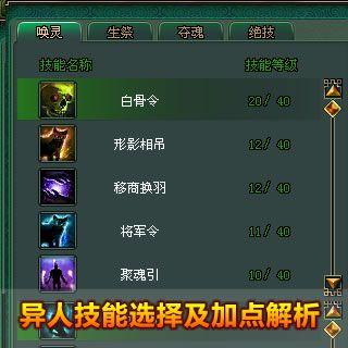 倩女幽魂手游种植技能攻略（倩女幽魂手游种植技能攻略，助你打造无敌阵容！）