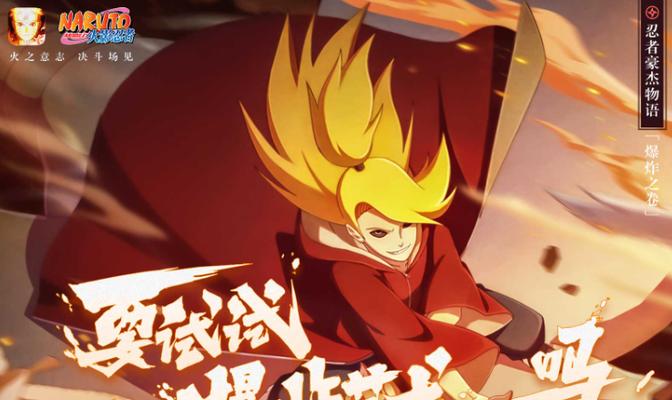重装奇袭手游攻略（无敌战术与强力装备，助你战胜一切困难）