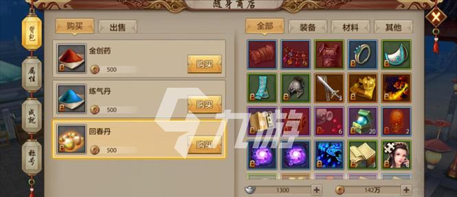 太阴宝石攻略（绝密攻略揭秘，手把手教你成为顶级玩家）