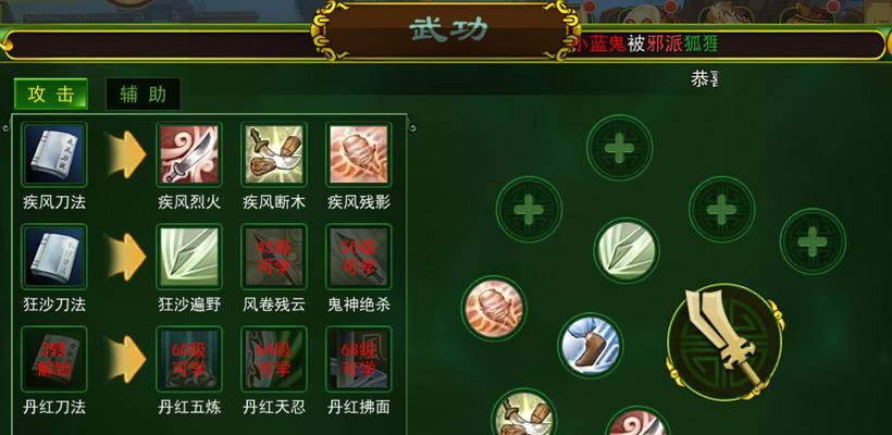 热血传奇手游合成战士攻略（剑指巅峰，教你如何合成顶级战士！）