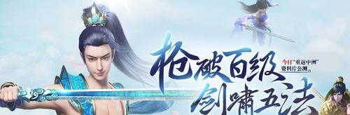《问道手游公会副本攻略大揭秘！》（从零到一，打造顶尖公会战队，你需要知道的关键策略！）