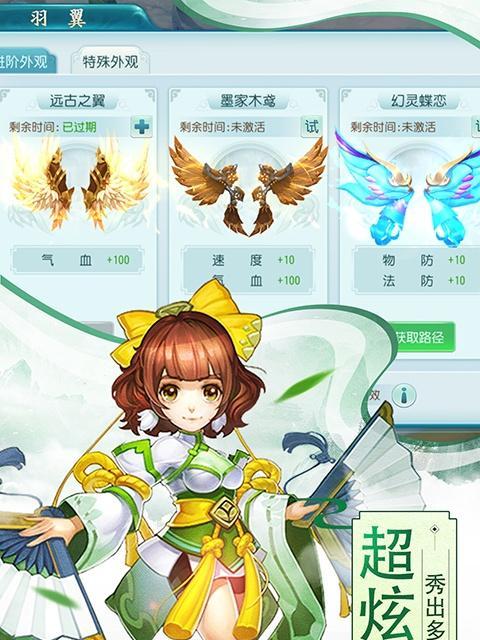 寻秦手游版重制版攻略（重温经典，探索历史的神秘（）