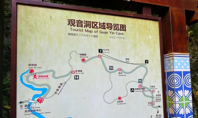手游109龙宫攻略（探秘龙宫的秘密，击败强大的敌人，成为巅峰玩家）