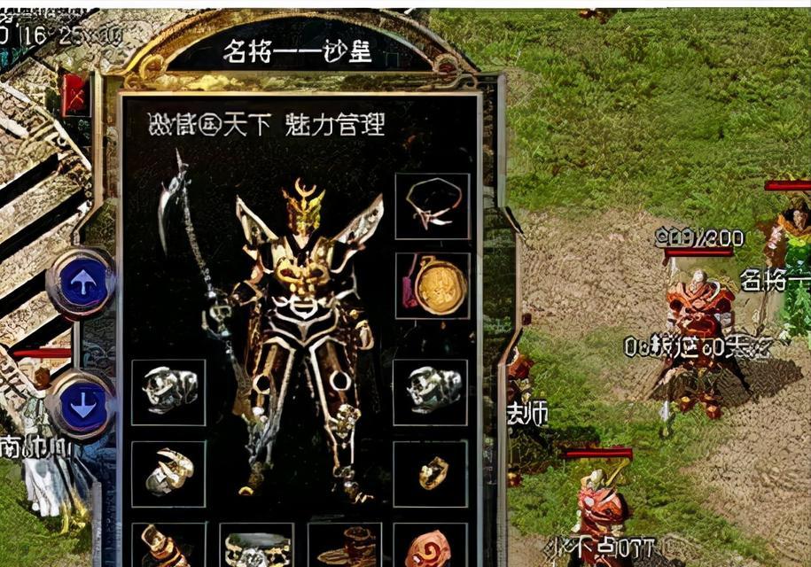 新版剑魔手游攻略（探索新版剑魔手游的策略与技巧，成为无敌剑客！）